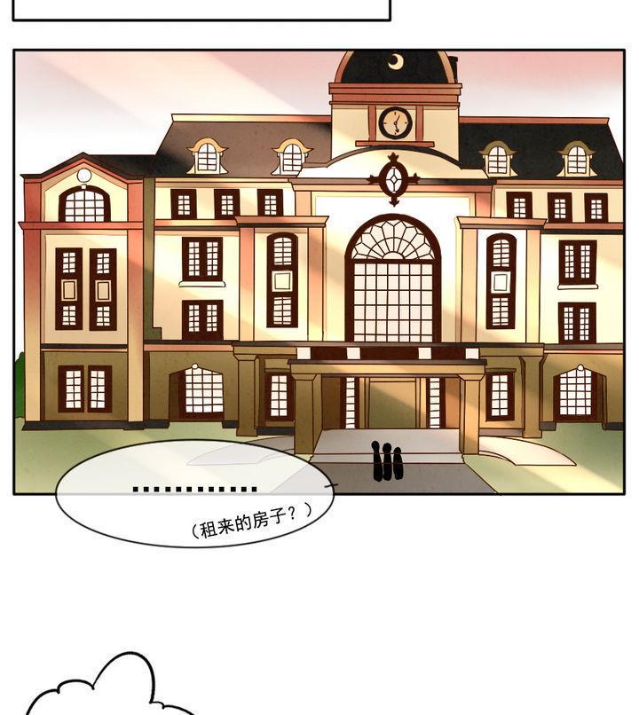 【拂晓的花嫁】漫画-（第020话 兄弟 3）章节漫画下拉式图片-22.jpg