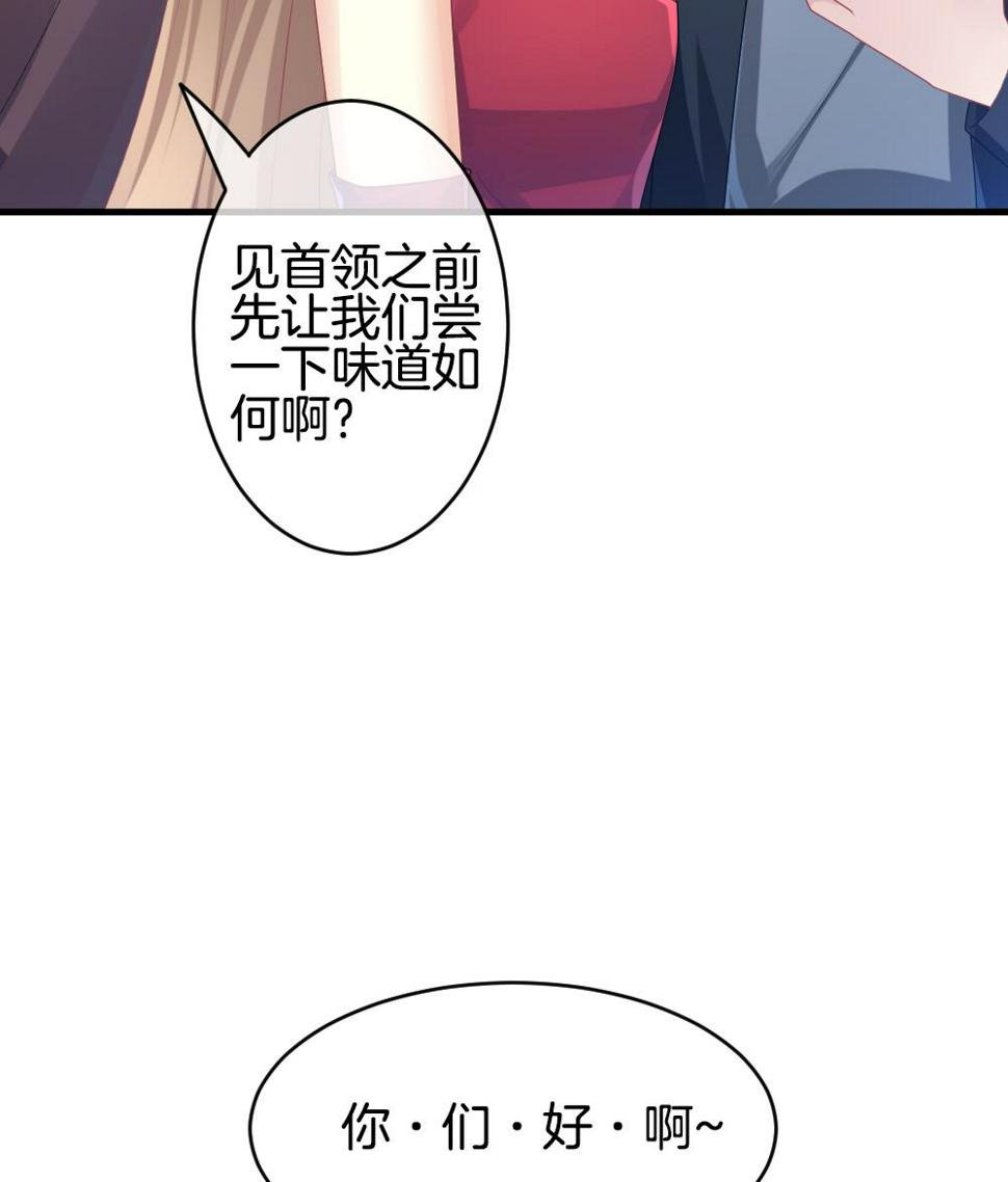 《拂晓的花嫁》漫画最新章节第248话 爱与责任 2免费下拉式在线观看章节第【20】张图片