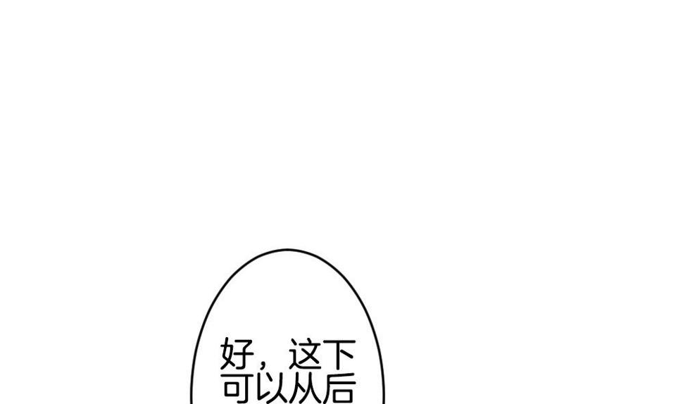 《拂晓的花嫁》漫画最新章节第248话 爱与责任 2免费下拉式在线观看章节第【22】张图片