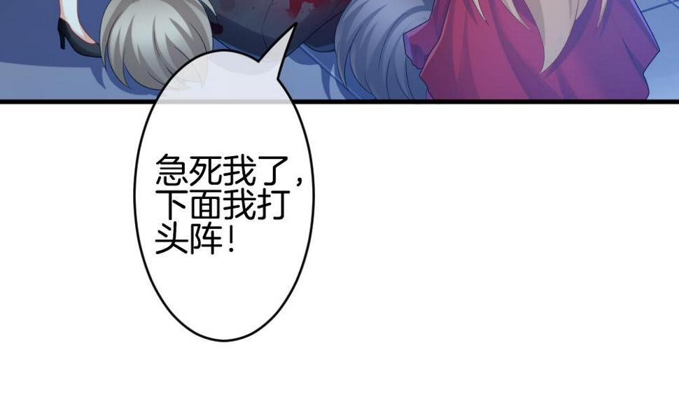 《拂晓的花嫁》漫画最新章节第248话 爱与责任 2免费下拉式在线观看章节第【25】张图片