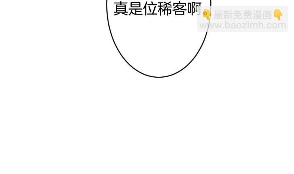 《拂晓的花嫁》漫画最新章节第248话 爱与责任 2免费下拉式在线观看章节第【38】张图片