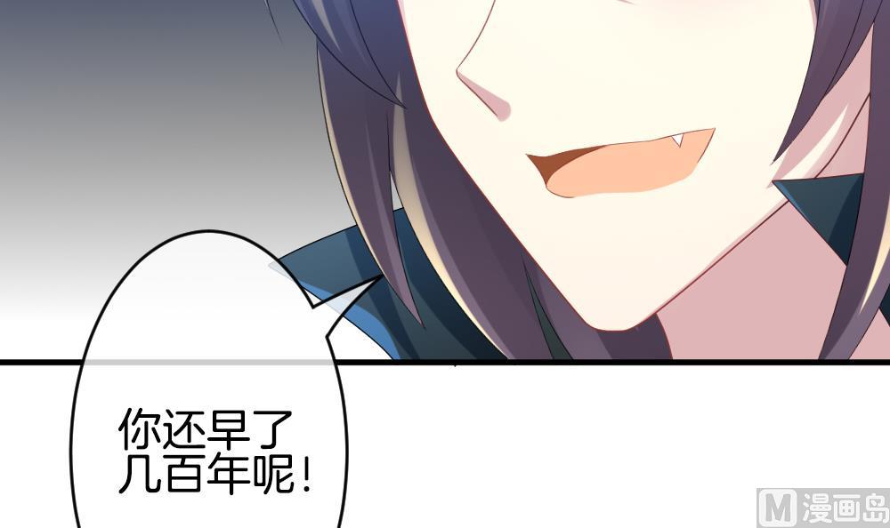 《拂晓的花嫁》漫画最新章节第248话 爱与责任 2免费下拉式在线观看章节第【60】张图片