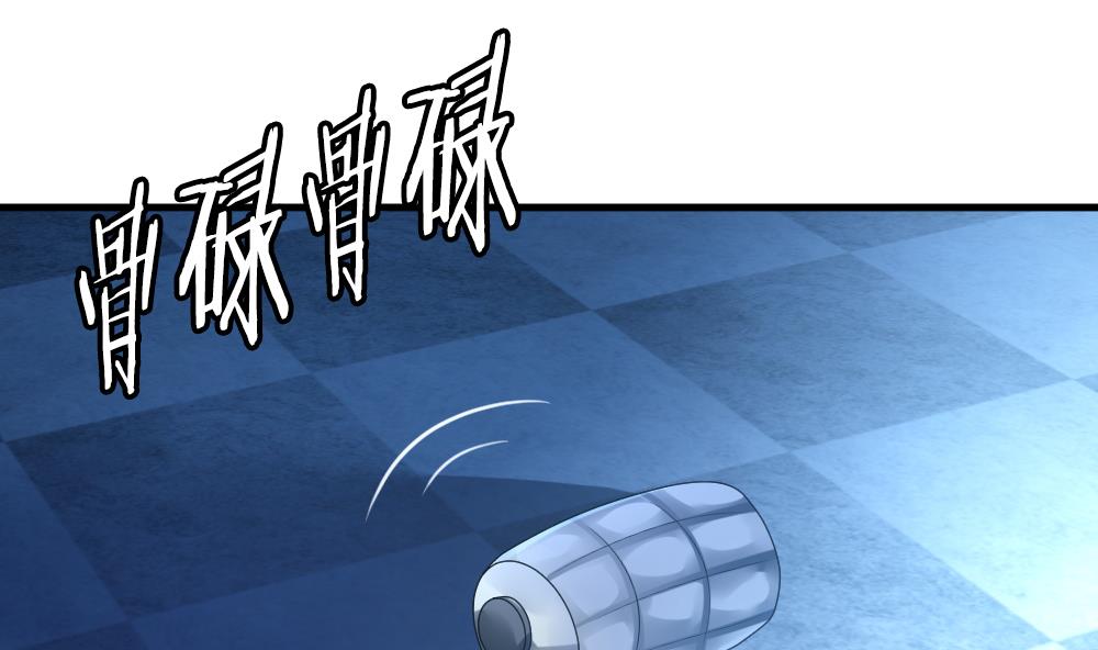 《拂晓的花嫁》漫画最新章节第248话 爱与责任 2免费下拉式在线观看章节第【67】张图片