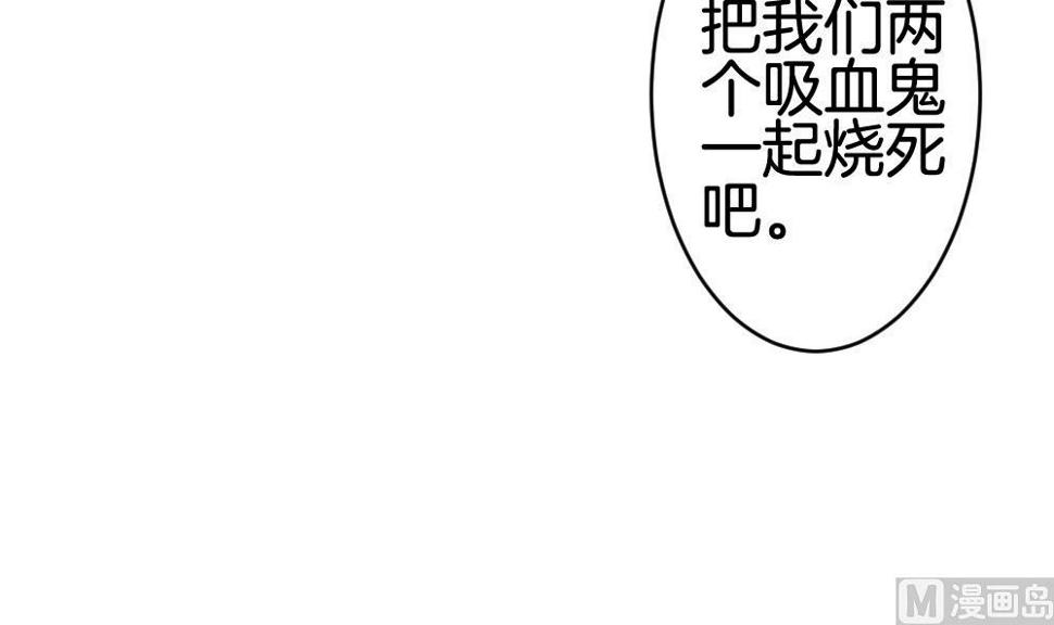 《拂晓的花嫁》漫画最新章节第250话 爱与责任 4免费下拉式在线观看章节第【18】张图片