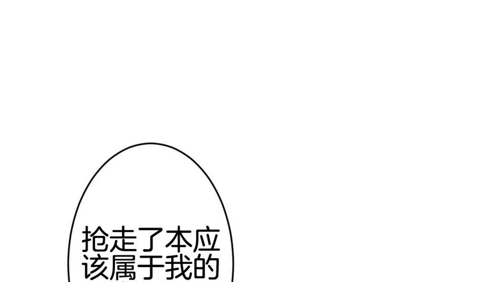 《拂晓的花嫁》漫画最新章节第250话 爱与责任 4免费下拉式在线观看章节第【43】张图片