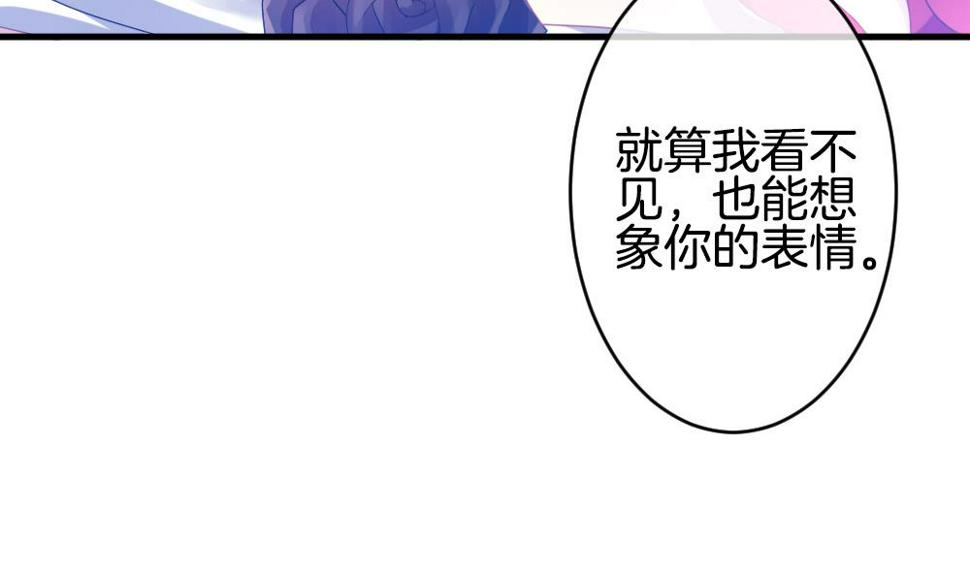 《拂晓的花嫁》漫画最新章节第251话 爱与责任 5免费下拉式在线观看章节第【11】张图片