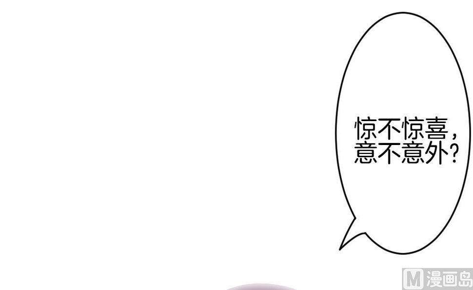 《拂晓的花嫁》漫画最新章节第251话 爱与责任 5免费下拉式在线观看章节第【21】张图片