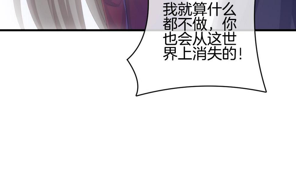 《拂晓的花嫁》漫画最新章节第251话 爱与责任 5免费下拉式在线观看章节第【34】张图片