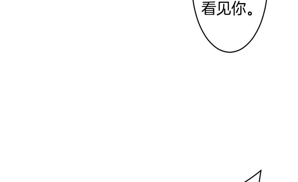 《拂晓的花嫁》漫画最新章节第251话 爱与责任 5免费下拉式在线观看章节第【38】张图片