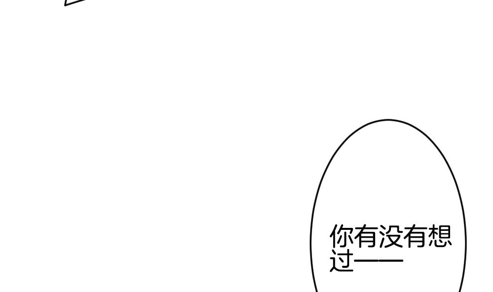 《拂晓的花嫁》漫画最新章节第251话 爱与责任 5免费下拉式在线观看章节第【62】张图片