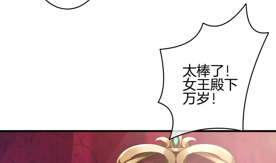 《拂晓的花嫁》漫画最新章节第252话 爱与责任 6免费下拉式在线观看章节第【34】张图片