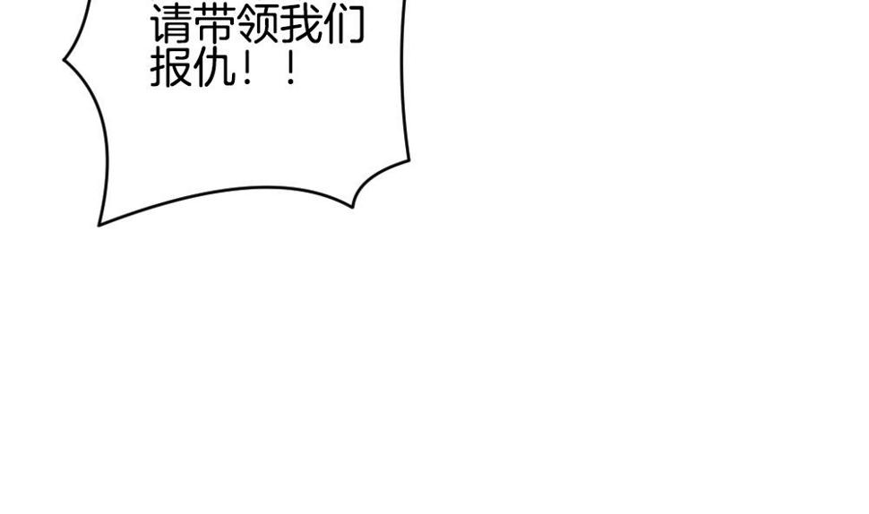 《拂晓的花嫁》漫画最新章节第252话 爱与责任 6免费下拉式在线观看章节第【37】张图片