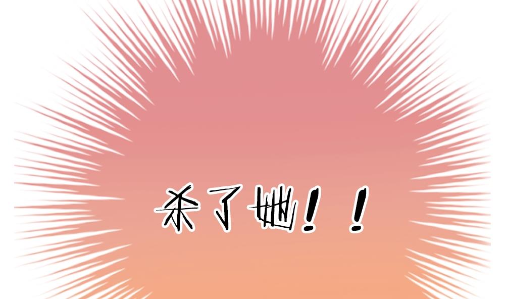 《拂晓的花嫁》漫画最新章节第252话 爱与责任 6免费下拉式在线观看章节第【70】张图片