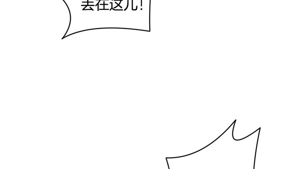 《拂晓的花嫁》漫画最新章节第254话 爱与责任 8免费下拉式在线观看章节第【31】张图片