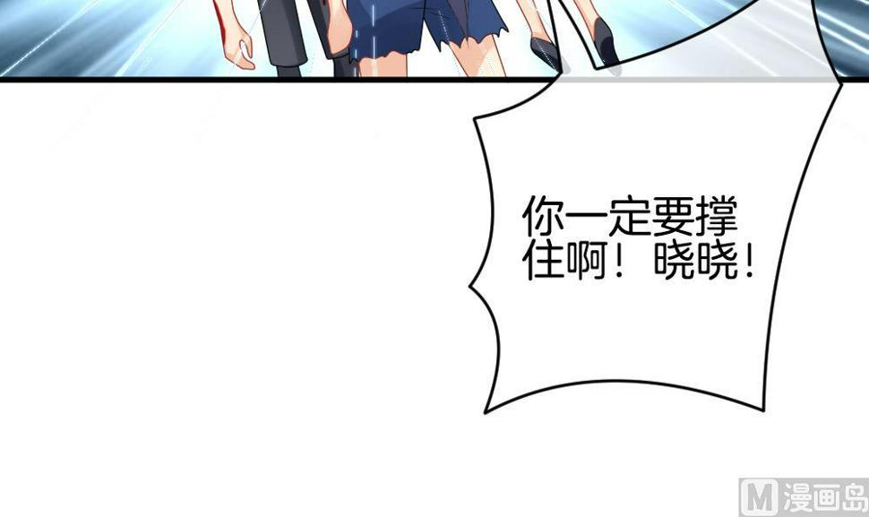 《拂晓的花嫁》漫画最新章节第254话 爱与责任 8免费下拉式在线观看章节第【39】张图片