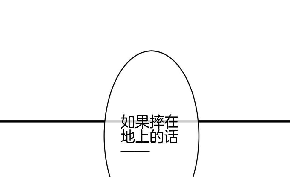 《拂晓的花嫁》漫画最新章节第254话 爱与责任 8免费下拉式在线观看章节第【47】张图片