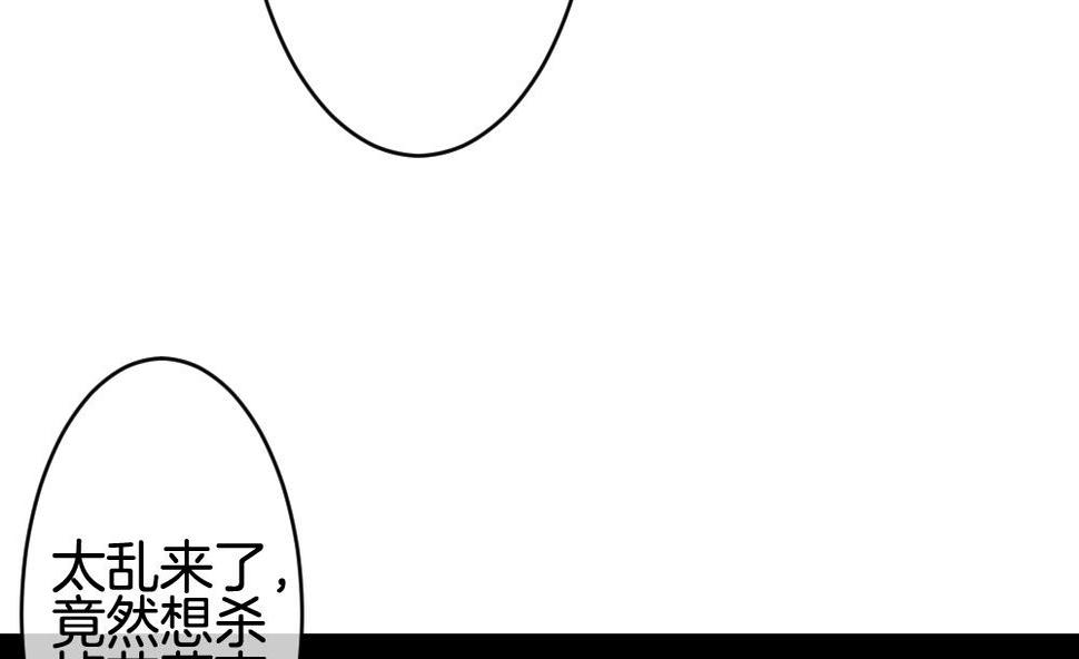 《拂晓的花嫁》漫画最新章节第255话 爱与责任 9免费下拉式在线观看章节第【10】张图片