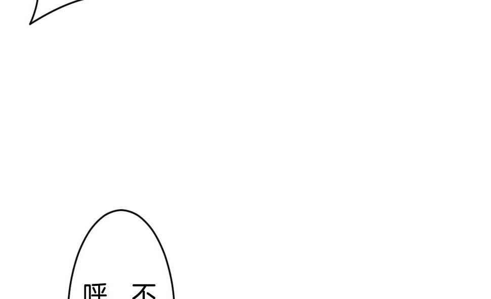 《拂晓的花嫁》漫画最新章节第255话 爱与责任 9免费下拉式在线观看章节第【16】张图片