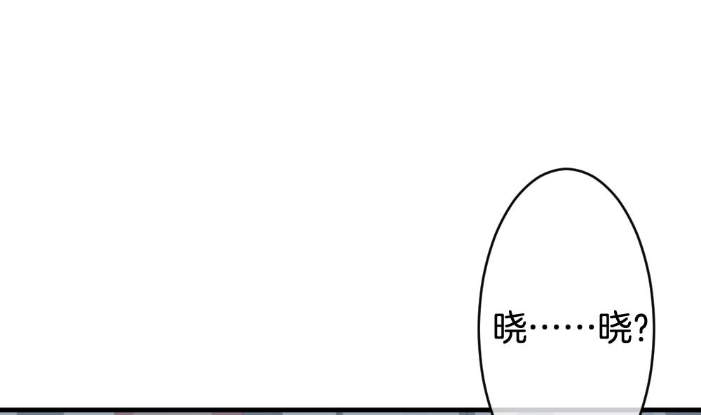 《拂晓的花嫁》漫画最新章节第257话 夜色降临 1免费下拉式在线观看章节第【64】张图片