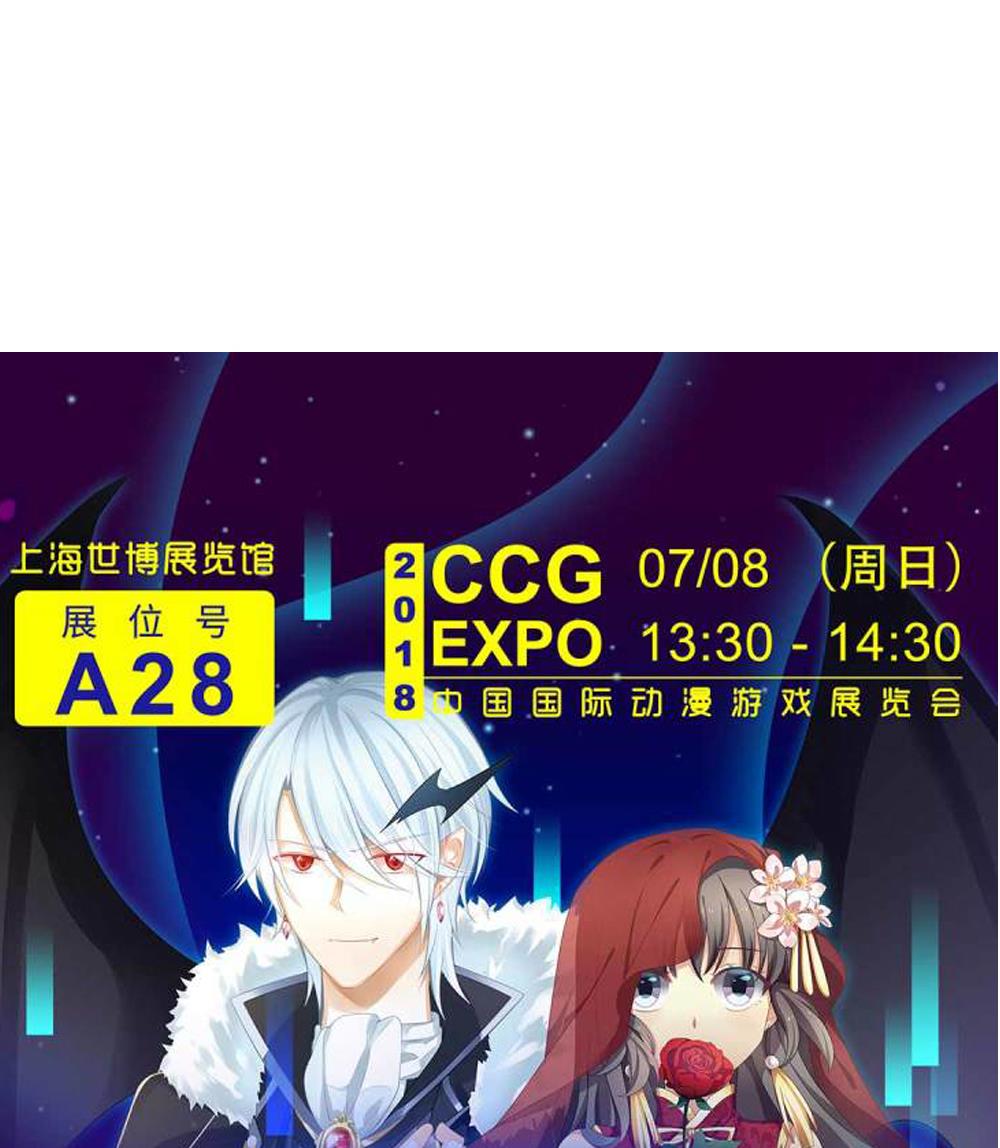 《拂晓的花嫁》漫画最新章节第257话 夜色降临 1免费下拉式在线观看章节第【77】张图片