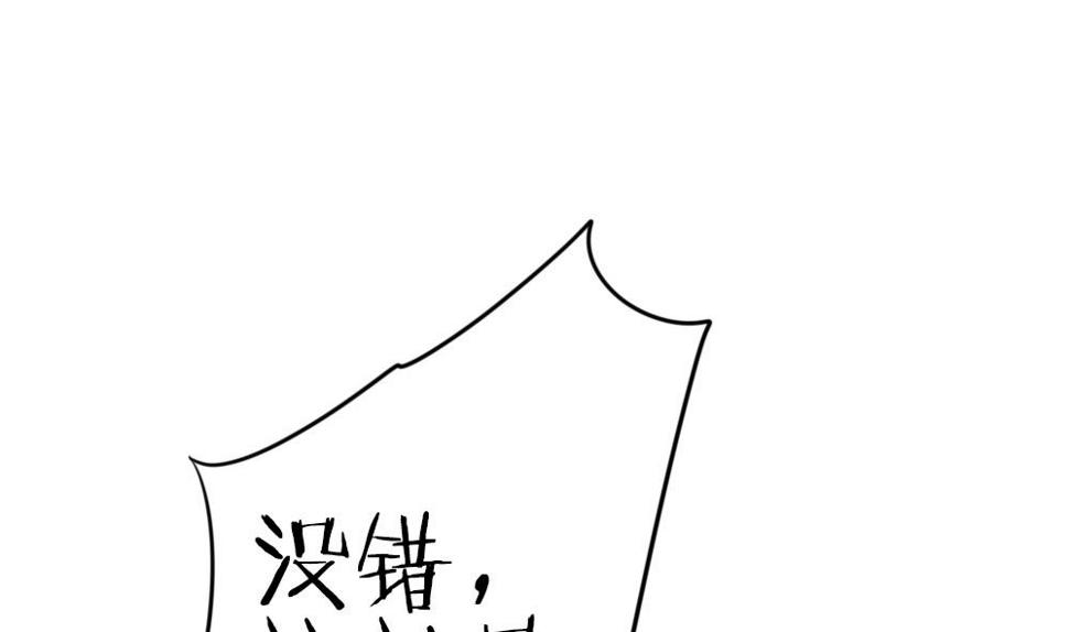 【拂晓的花嫁】漫画-（第259话 夜色降临 3）章节漫画下拉式图片-22.jpg
