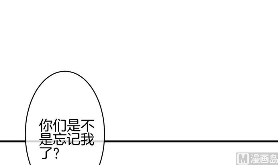 【拂晓的花嫁】漫画-（第259话 夜色降临 3）章节漫画下拉式图片-33.jpg