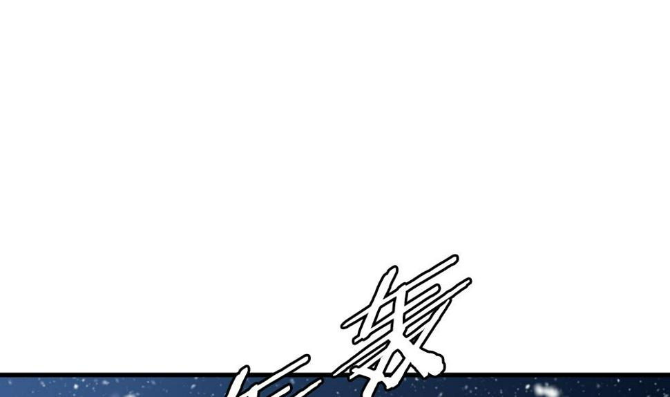 【拂晓的花嫁】漫画-（第259话 夜色降临 3）章节漫画下拉式图片-4.jpg