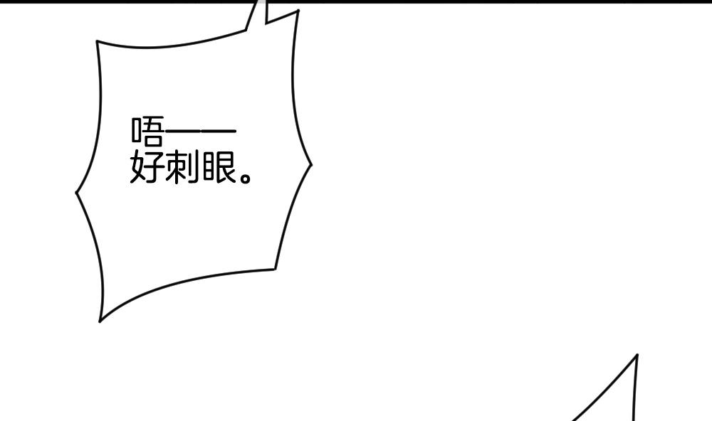 【拂晓的花嫁】漫画-（第259话 夜色降临 3）章节漫画下拉式图片-61.jpg