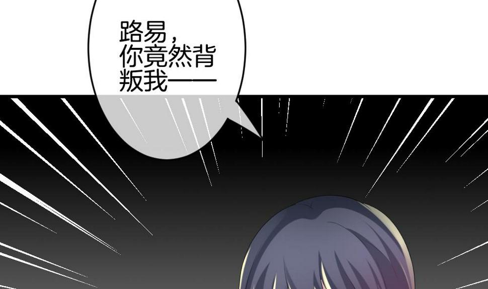 《拂晓的花嫁》漫画最新章节第260话 夜色降临 4免费下拉式在线观看章节第【20】张图片