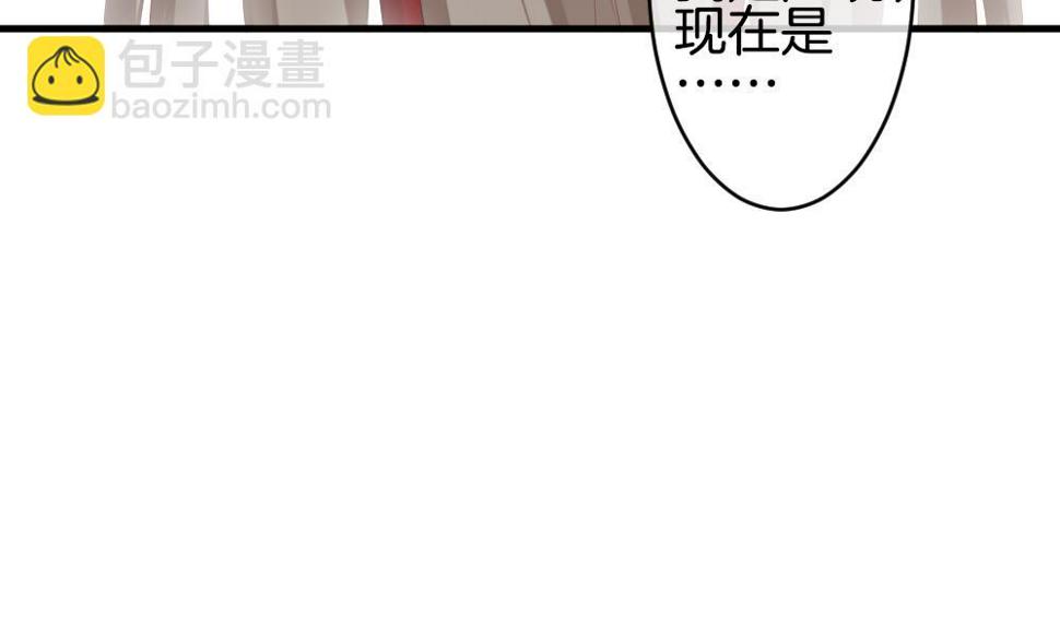 《拂晓的花嫁》漫画最新章节第260话 夜色降临 4免费下拉式在线观看章节第【34】张图片