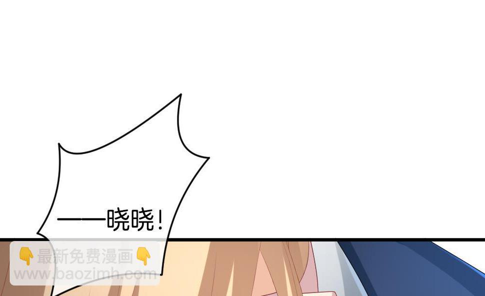 《拂晓的花嫁》漫画最新章节第260话 夜色降临 4免费下拉式在线观看章节第【35】张图片