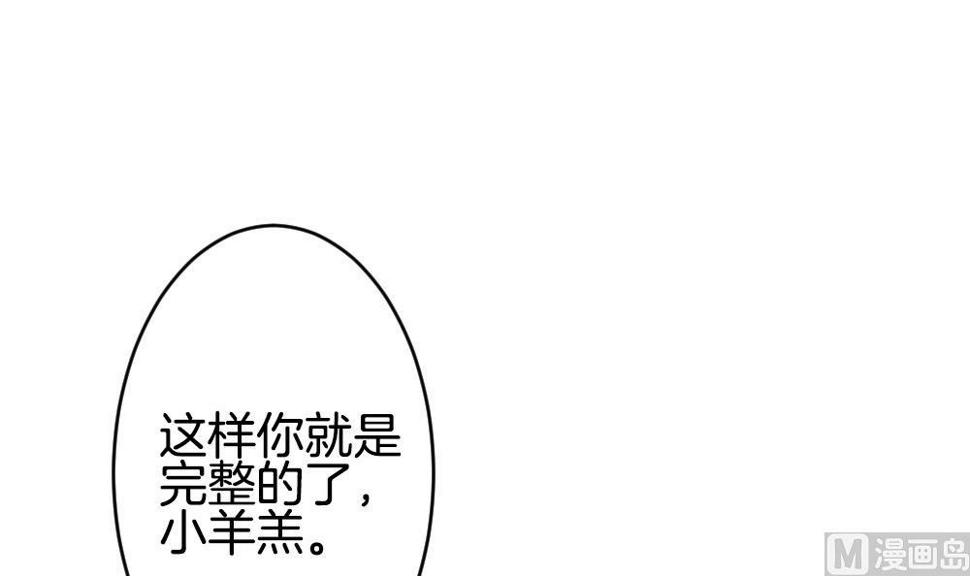 《拂晓的花嫁》漫画最新章节第260话 夜色降临 4免费下拉式在线观看章节第【9】张图片