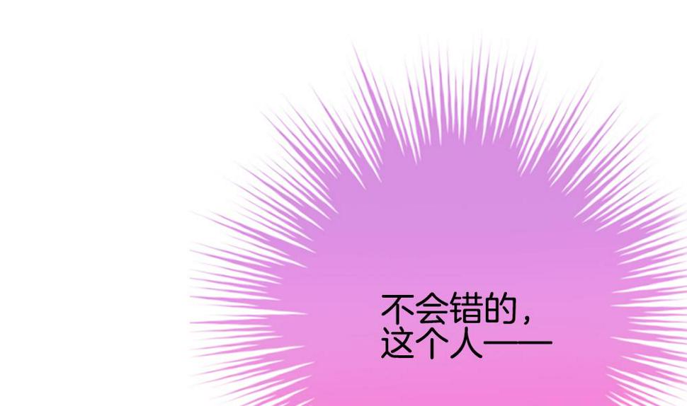 《拂晓的花嫁》漫画最新章节第261话 夜色降临 5免费下拉式在线观看章节第【37】张图片