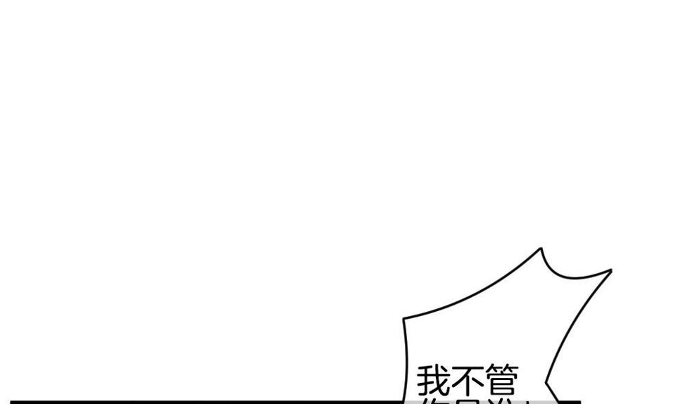 《拂晓的花嫁》漫画最新章节第261话 夜色降临 5免费下拉式在线观看章节第【46】张图片