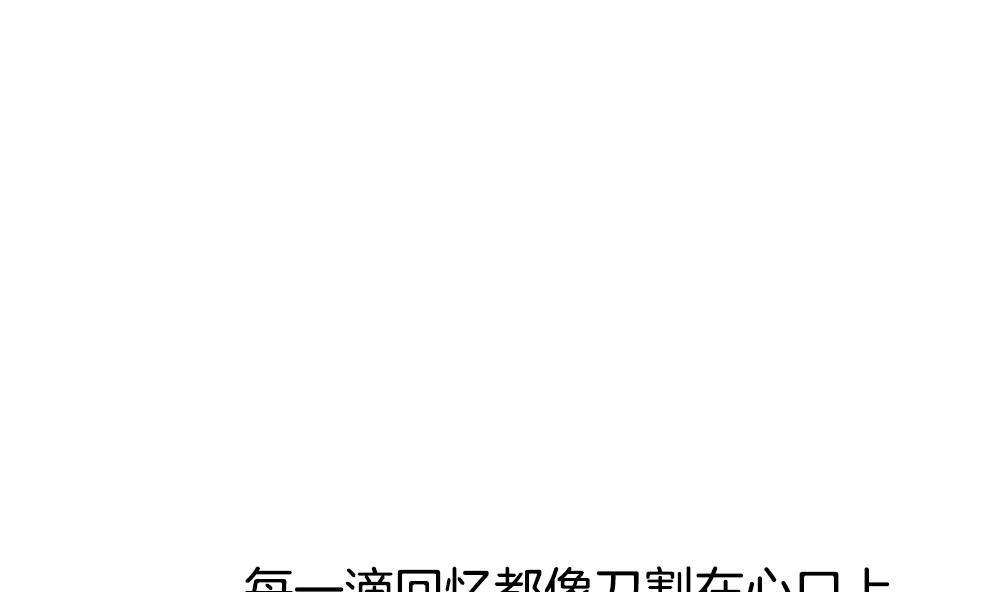 《拂晓的花嫁》漫画最新章节第261话 夜色降临 5免费下拉式在线观看章节第【61】张图片