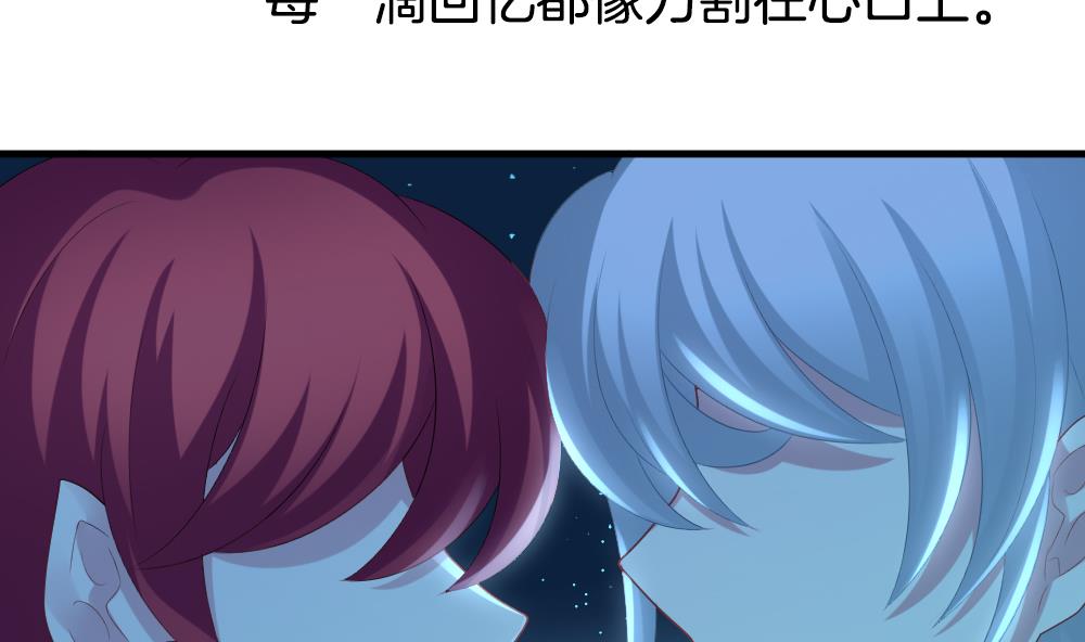 《拂晓的花嫁》漫画最新章节第261话 夜色降临 5免费下拉式在线观看章节第【62】张图片