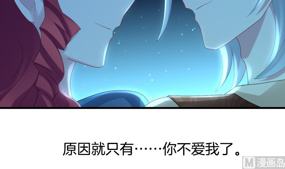 《拂晓的花嫁》漫画最新章节第261话 夜色降临 5免费下拉式在线观看章节第【63】张图片