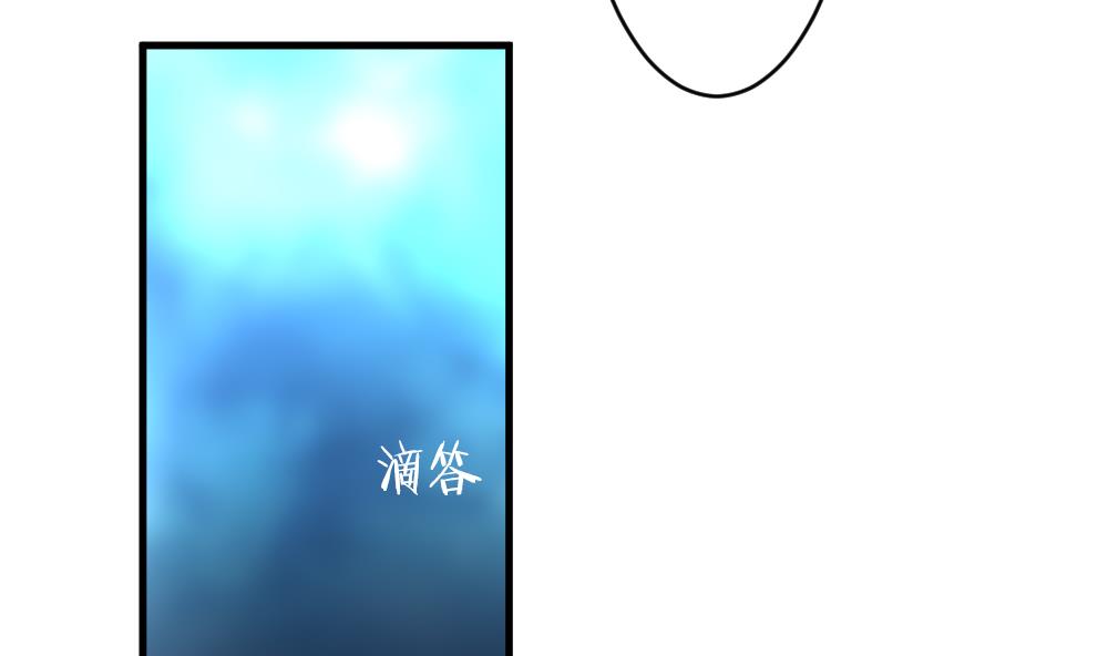 《拂晓的花嫁》漫画最新章节第263话 夜色降临 7免费下拉式在线观看章节第【71】张图片