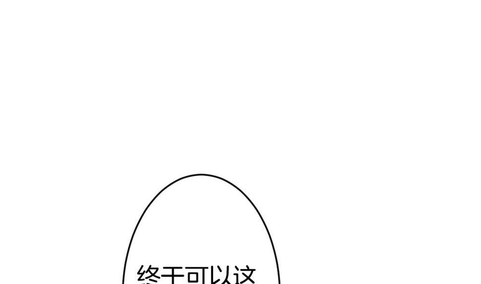 《拂晓的花嫁》漫画最新章节第264话 跨越千年之人 1免费下拉式在线观看章节第【26】张图片