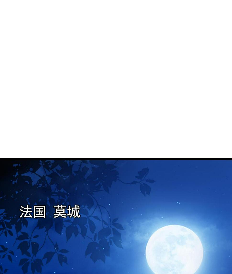 《拂晓的花嫁》漫画最新章节第265话 跨越千年之人 2免费下拉式在线观看章节第【49】张图片