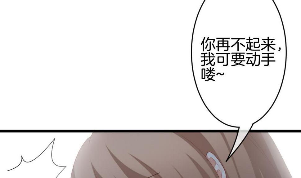 《拂晓的花嫁》漫画最新章节第267话 跨越千年之人 4免费下拉式在线观看章节第【10】张图片