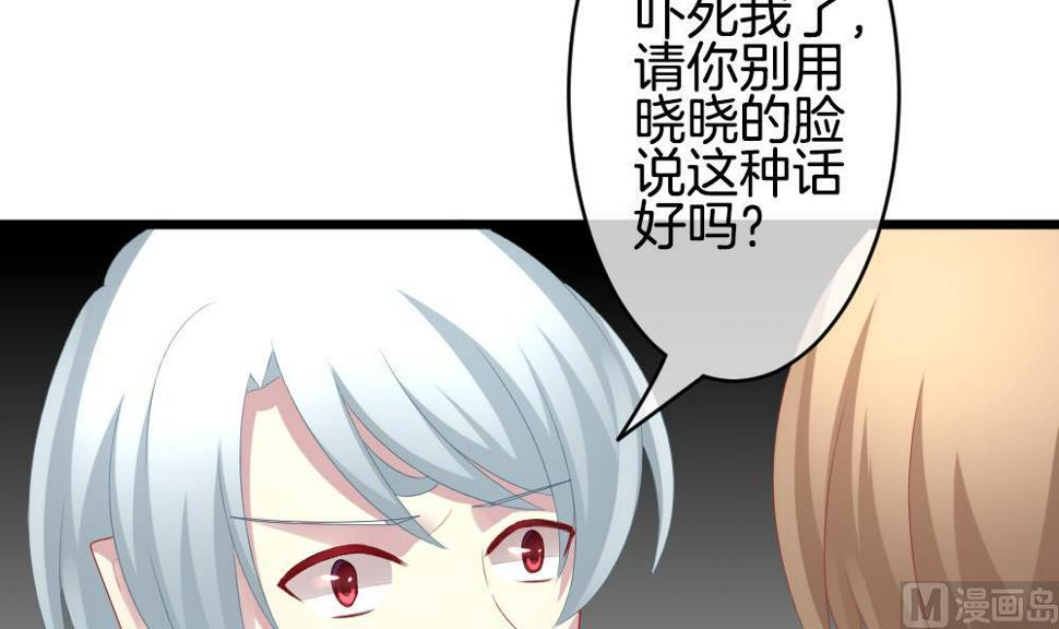 《拂晓的花嫁》漫画最新章节第267话 跨越千年之人 4免费下拉式在线观看章节第【18】张图片