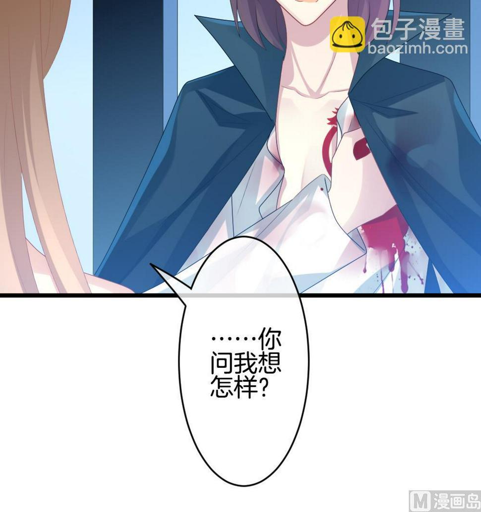 《拂晓的花嫁》漫画最新章节第267话 跨越千年之人 4免费下拉式在线观看章节第【39】张图片