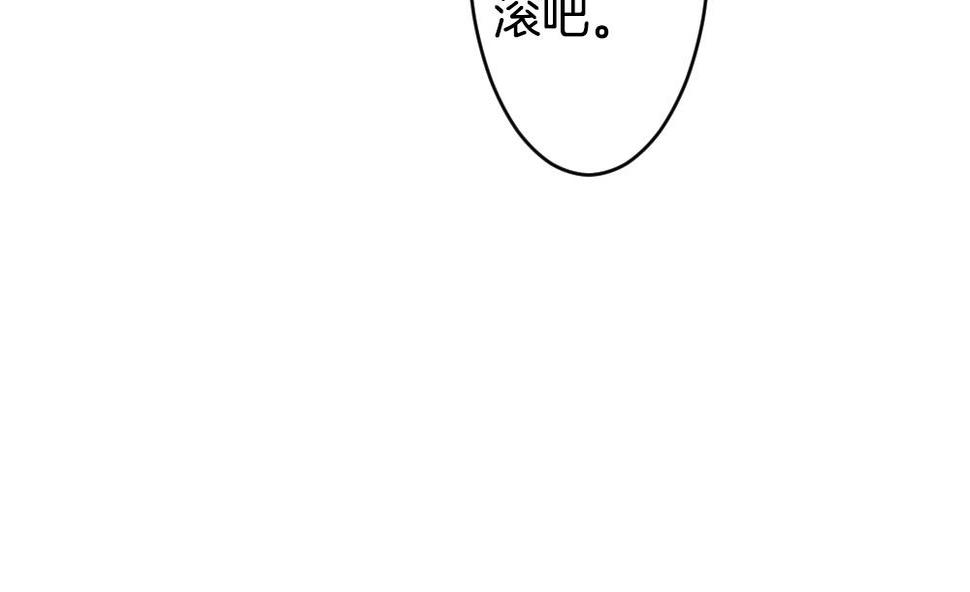 《拂晓的花嫁》漫画最新章节第267话 跨越千年之人 4免费下拉式在线观看章节第【50】张图片