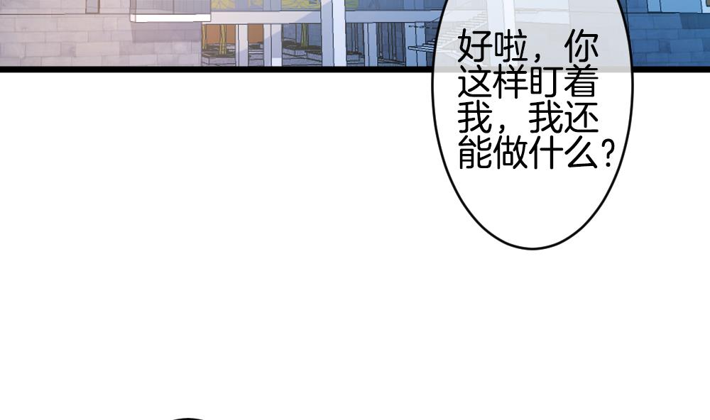 《拂晓的花嫁》漫画最新章节第267话 跨越千年之人 4免费下拉式在线观看章节第【58】张图片