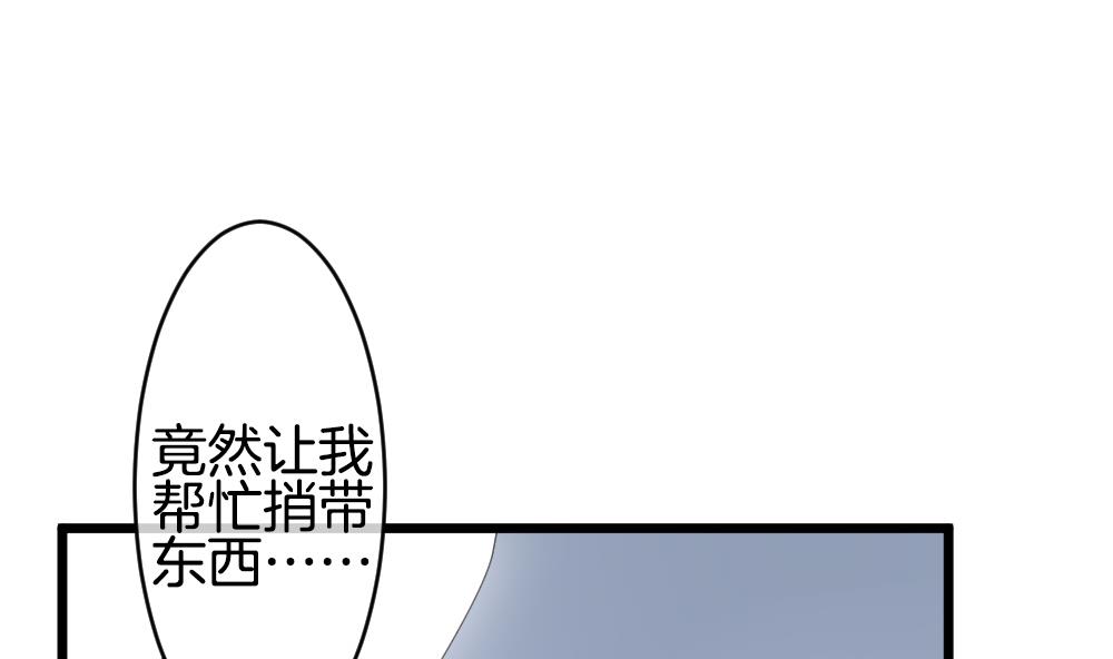 《拂晓的花嫁》漫画最新章节第267话 跨越千年之人 4免费下拉式在线观看章节第【62】张图片