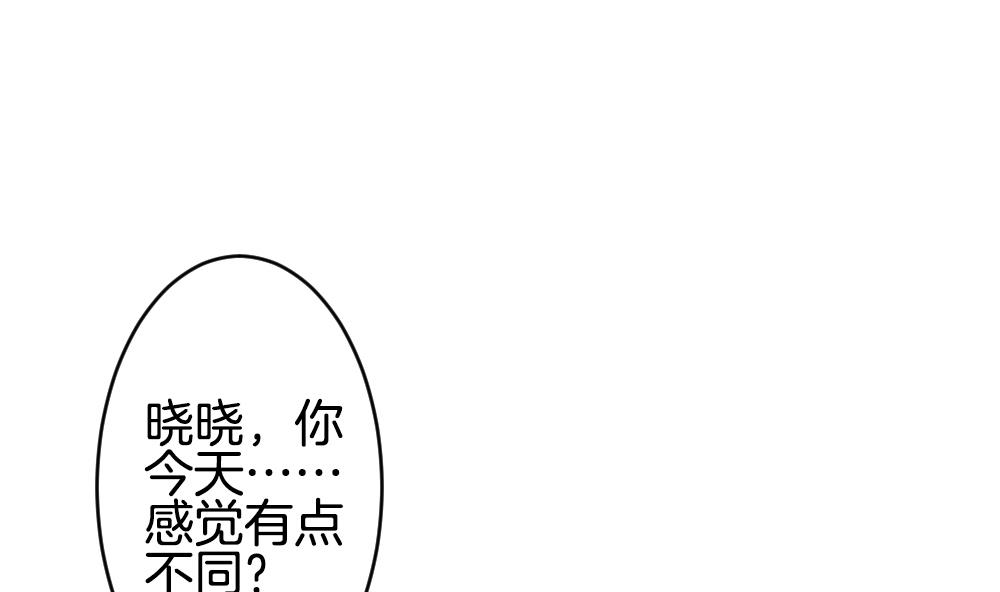 《拂晓的花嫁》漫画最新章节第267话 跨越千年之人 4免费下拉式在线观看章节第【64】张图片