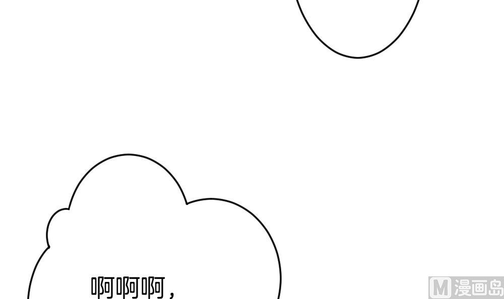 《拂晓的花嫁》漫画最新章节第267话 跨越千年之人 4免费下拉式在线观看章节第【78】张图片