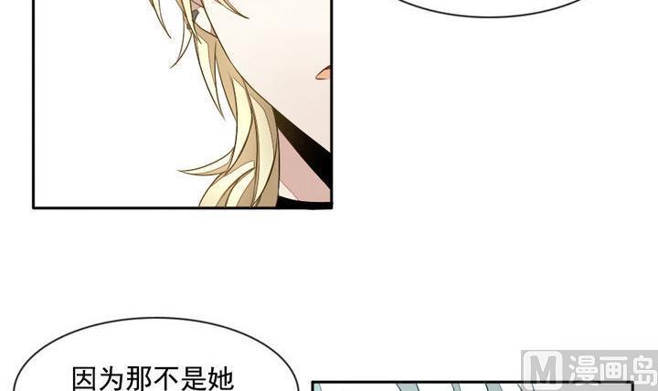 《拂晓的花嫁》漫画最新章节第021话 兄弟 4免费下拉式在线观看章节第【15】张图片