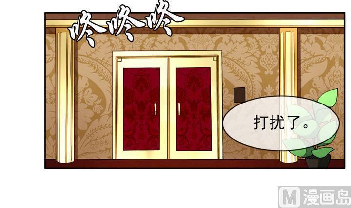 《拂晓的花嫁》漫画最新章节第021话 兄弟 4免费下拉式在线观看章节第【21】张图片